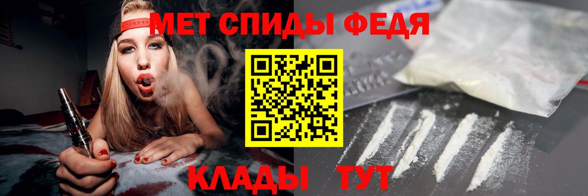 Верхняя Салда  АМФ  Вход с VPN  Amphetamine  АМФЕТАМИН VHQ 