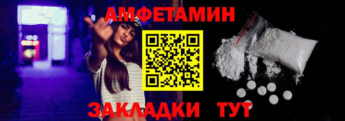 Amphetamine Розовый Верхняя Салда
