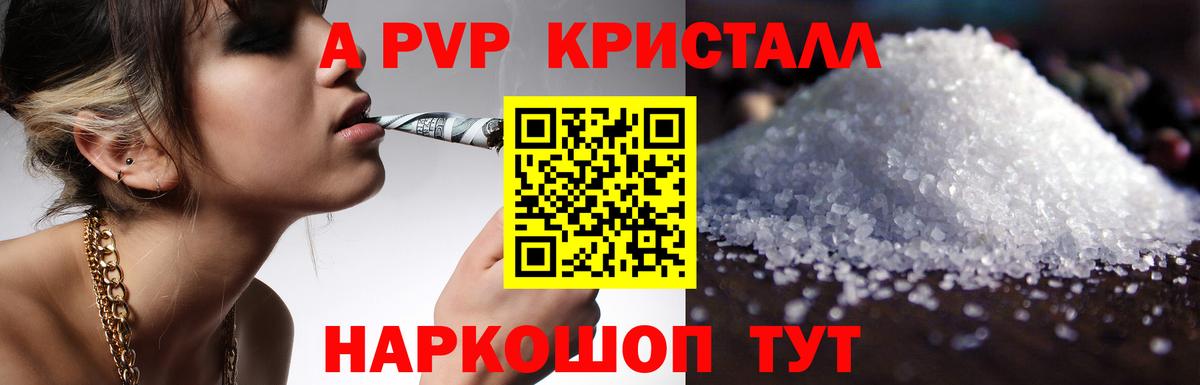 Верхняя Салда  Альфа ПВП VHQ  Вход с VPN  Alfa_PVP СК 