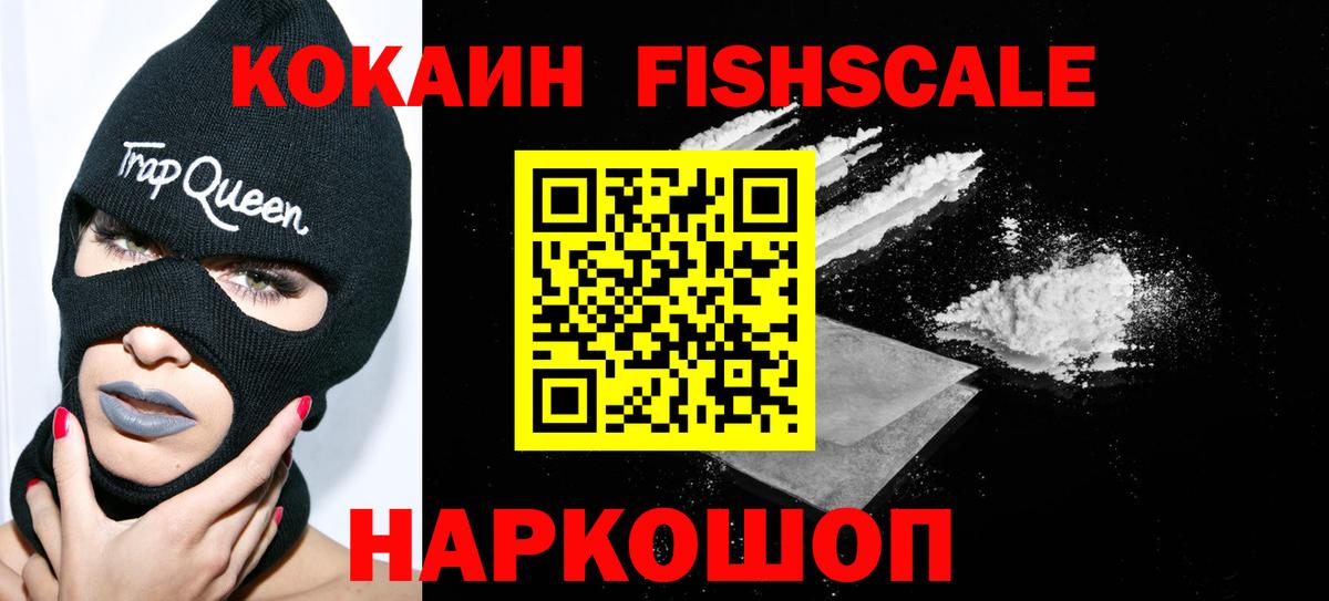 КОКАИН Колумбийский Верхняя Салда