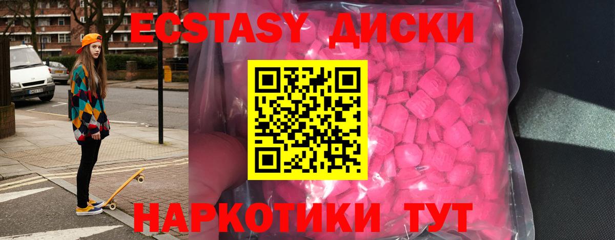 МАРИХУАНА  Метадон  Cocaine  ТГК  ГАШИШ  Метамфетамин  Верхняя Салда  МЕФ кристаллы  ГАШ  Вход с VPN 