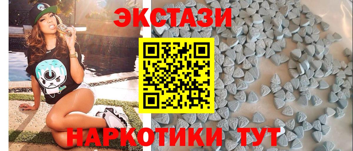 Экстази DUBAI  кракен онион  Вход с VPN  Ecstasy  Верхняя Салда  Экстази бентли 