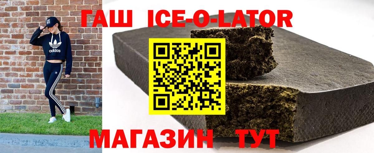 Верхняя Салда  ГАШИШ Premium  ГАШИШ Изолятор  ГАШ  Вход с VPN 