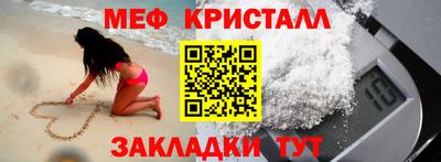 соль курить ск Новодвинск