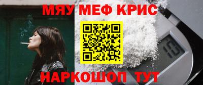 соль курить ск Новодвинск