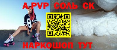меф VHQ Новокубанск