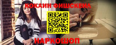 мяу мяу кристалл Новозыбков