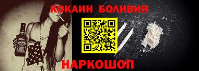 соль курить ск Новодвинск