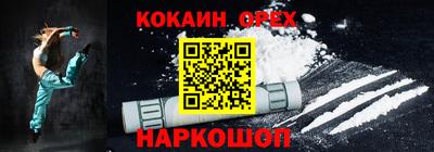 мяу мяу кристалл Новозыбков