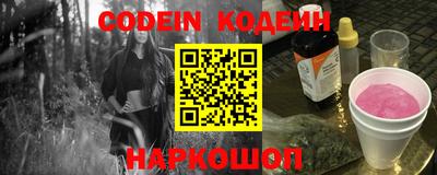 соль курить ск Новодвинск