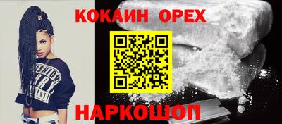 мяу мяу кристалл Новозыбков