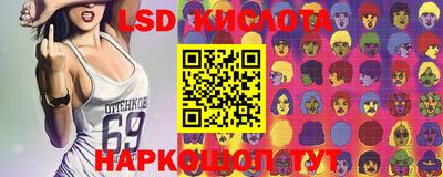 меф VHQ Новокубанск