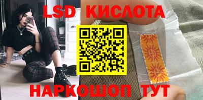 соль курить ск Новодвинск