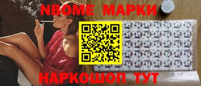 соль курить ск Новодвинск