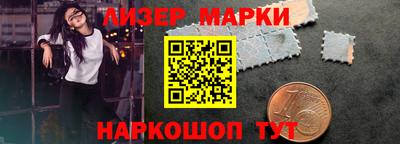 мяу мяу кристалл Новозыбков