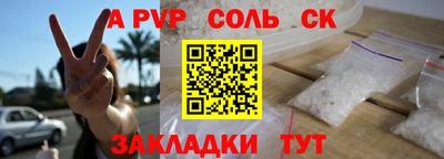 меф VHQ Новокубанск