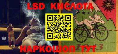 мяу мяу кристалл Новозыбков