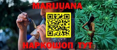 мяу мяу кристалл Новозыбков