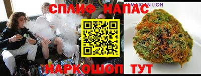 соль курить ск Новодвинск