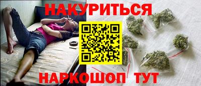 соль курить ск Новодвинск