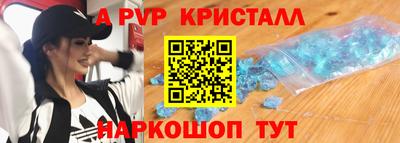 соль курить ск Новодвинск