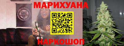 мяу мяу кристалл Новозыбков