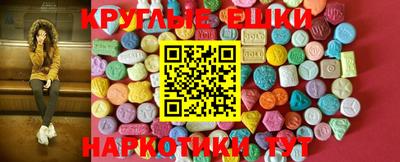 соль курить ск Новодвинск