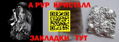 меф VHQ Новокубанск