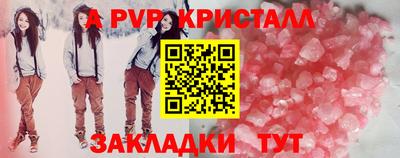 соль курить ск Новодвинск