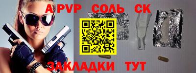меф VHQ Новокубанск