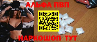 меф VHQ Новокубанск