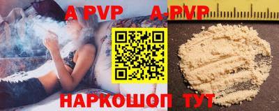 мяу мяу кристалл Новозыбков