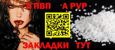 меф VHQ Новокубанск