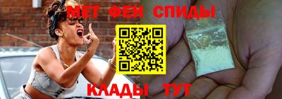 мяу мяу кристалл Новозыбков