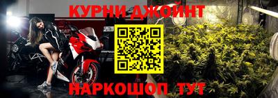 мяу мяу кристалл Новозыбков