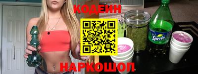 мяу мяу кристалл Новозыбков