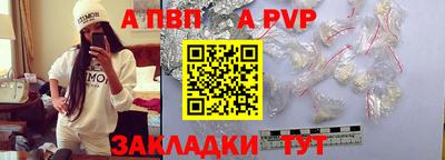 меф VHQ Новокубанск