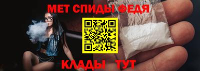 мяу мяу кристалл Новозыбков