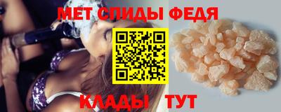 меф VHQ Новокубанск