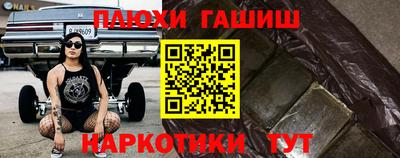 меф VHQ Новокубанск