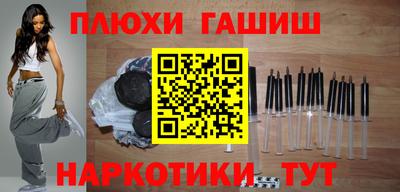 соль курить ск Новодвинск