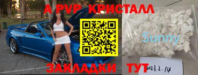 соль курить ск Новодвинск