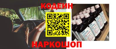 меф VHQ Новокубанск