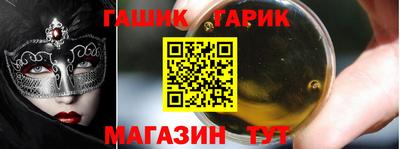 меф VHQ Новокубанск