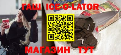 соль курить ск Новодвинск