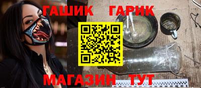 меф VHQ Новокубанск