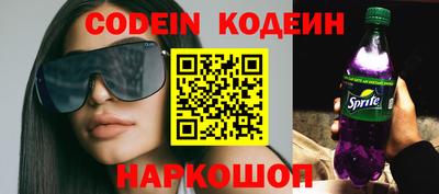 мяу мяу кристалл Новозыбков