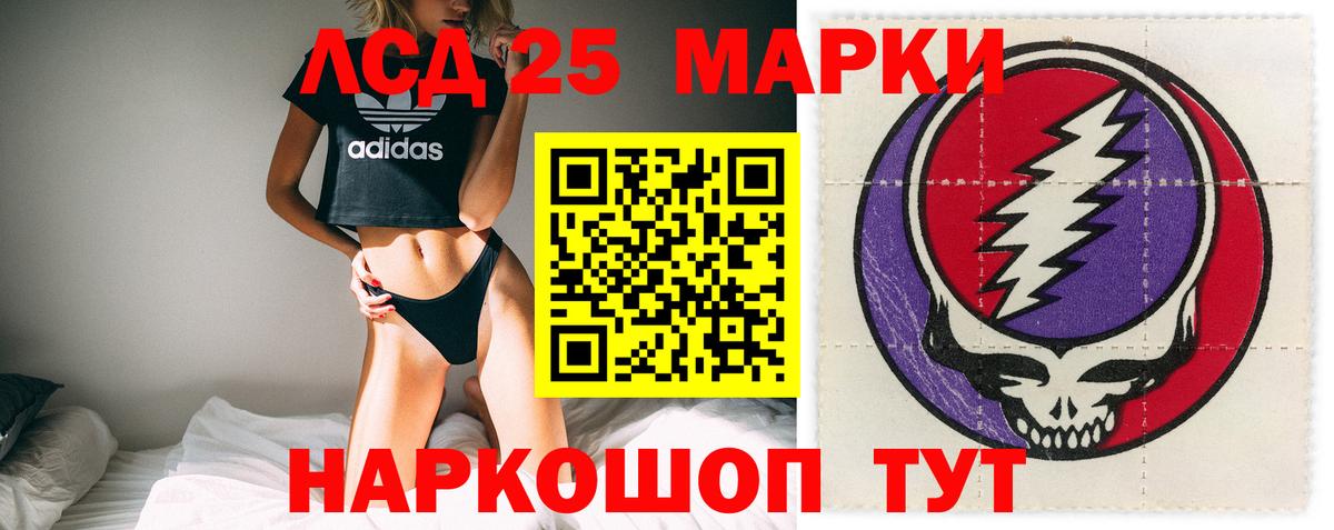 Лсд 25 экстази кислота  ЛСД экстази кислота  Верхняя Салда  Вход с VPN 
