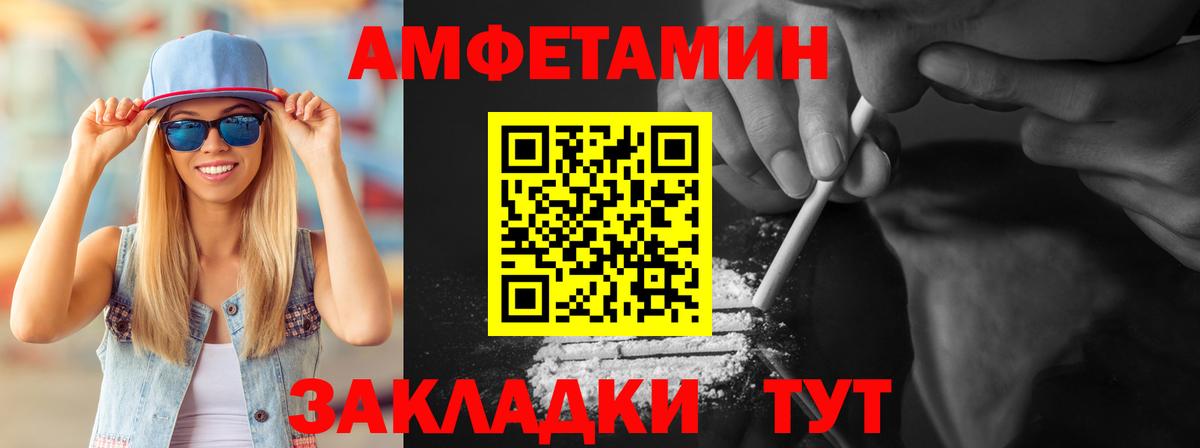Метамфетамин винт Верхняя Салда