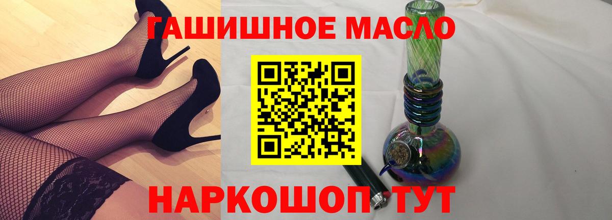 ТГК Wax Верхняя Салда
